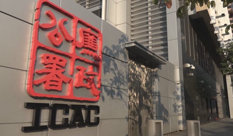 廉署起訴兩懲教署人員涉容許囚犯管有手機