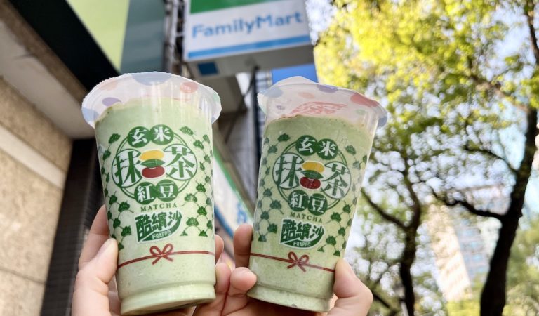 抹控快出發！　全家「玄米紅豆抹茶酷繽沙」登場　加碼抹茶冰變「無敵霜沙」更療癒