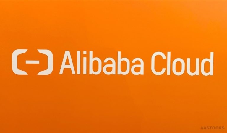 據報阿里雲進行人員優化 佔整體比例約7%