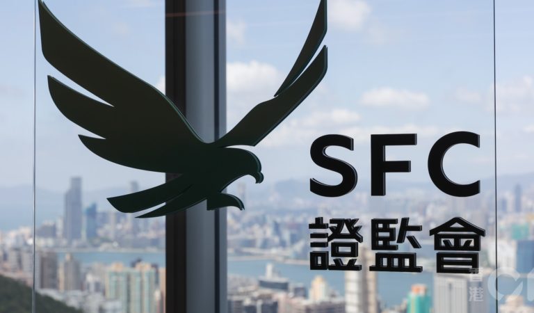 高層遭騙徒冒認　於WhatsApp評論股票　證監︰文字信息全屬虛假