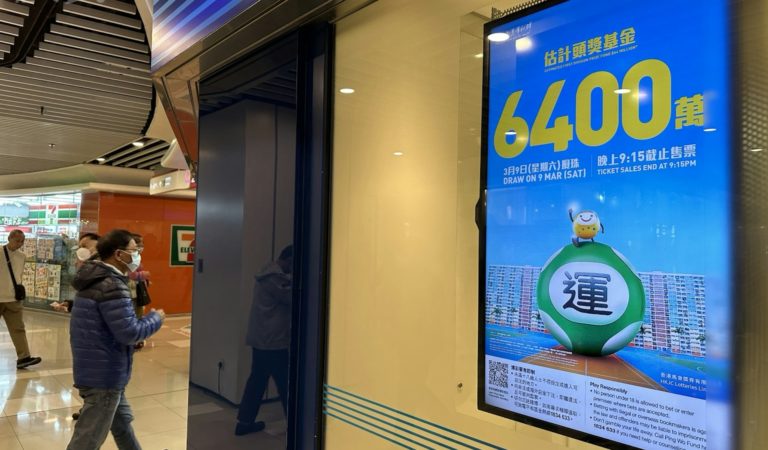 8200萬頭獎六合彩｜3.12攪珠　頭5熱門號碼不變　幸運投注站一覽