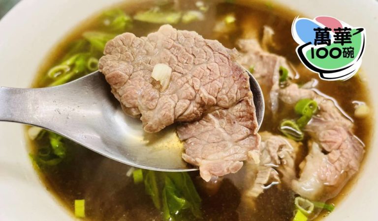 冬季好湯系列5：骨力牛食堂 萬華也喝得到南部名物現沖牛肉湯！